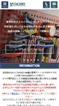 Mobile Screenshot of dent-ys.com